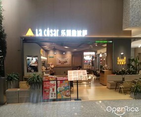 乐凯撒披萨