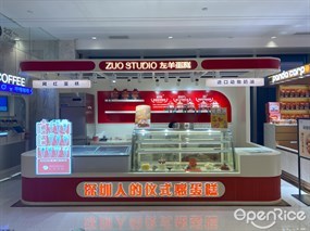 ZUO STUDIO左羊网红蛋糕