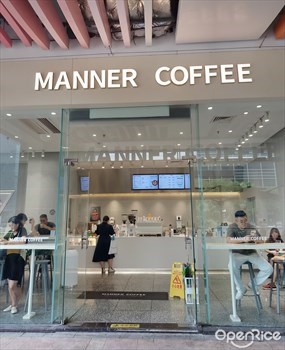 MANNER COFFEE