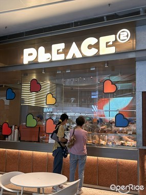pLeace2