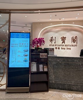利宝阁