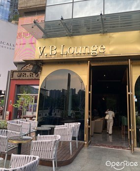 V.B Lounge