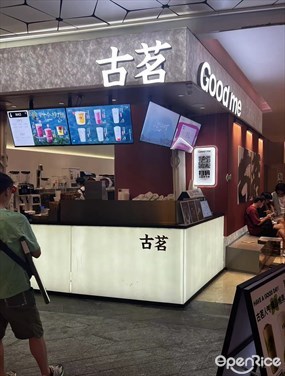古茗