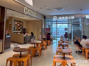 海底捞火锅