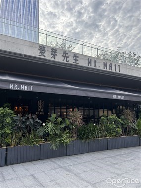 麦芽先生 Mr·Malt
