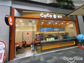 CoCo都可