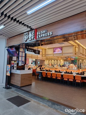 争鲜回转寿司