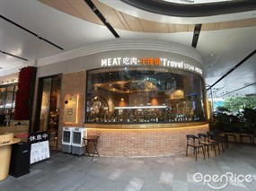 MEAT吃肉·牛排馆'Travel
