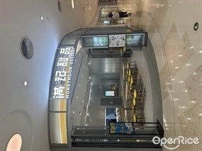 满记甜品