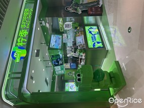 柠季手打柠檬茶