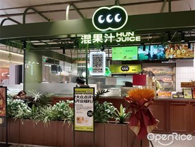 混果汁