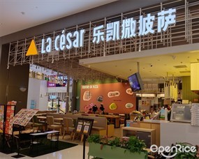 乐凯撒披萨