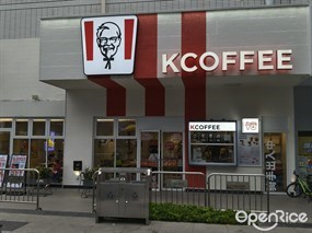 肯德基