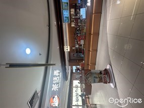 茶话弄