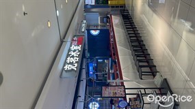 克茗冰室