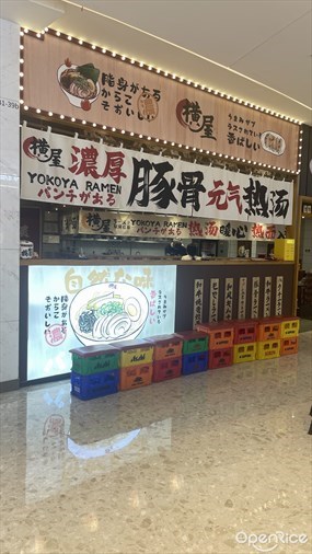 横屋駅前拉面