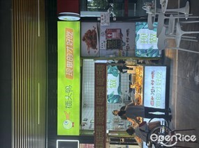 栖头鸭