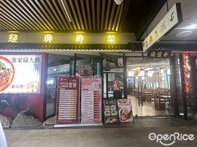 学礼楼