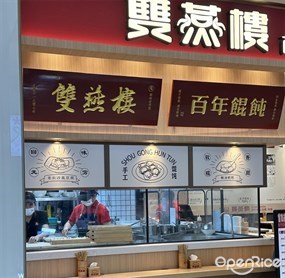 双燕楼
