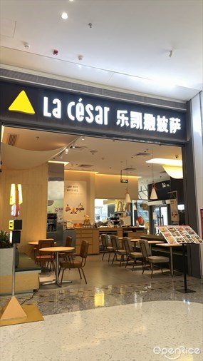 乐凯撒披萨