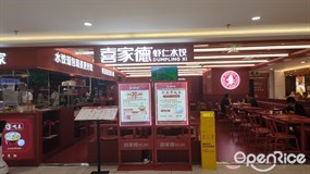喜家德虾仁水饺