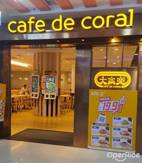 大家乐