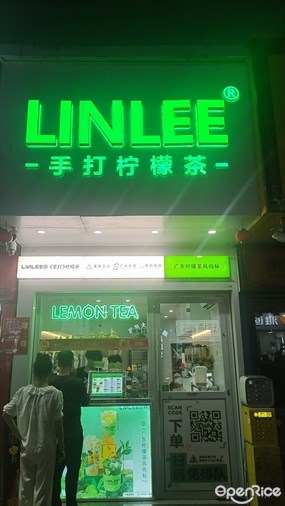 LINLEE林里手打柠檬茶