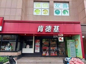 肯德基