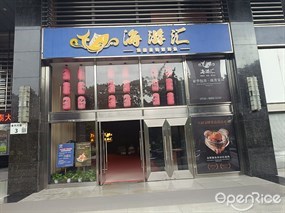海游汇鱼船自钓深海鱼