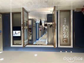 港湾宴会厅