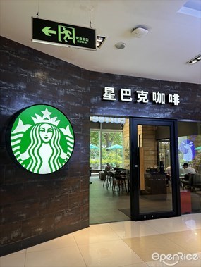 星巴克咖啡