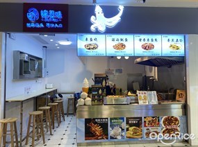 锦思味