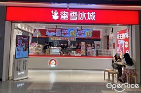 蜜雪冰城