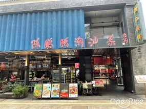 陈鹏鹏潮汕菜