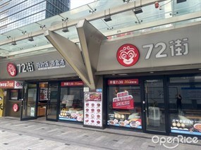 72街