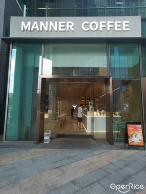 MANNER COFFEE