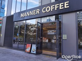 MANNER COFFEE