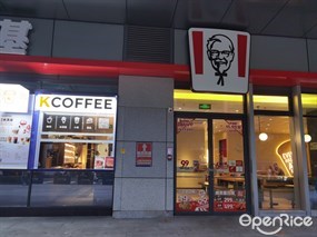 肯德基