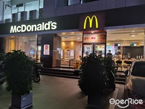 麦当劳
