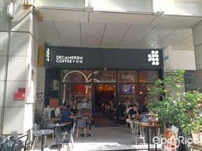 DECAMERON COFFEE十日谈