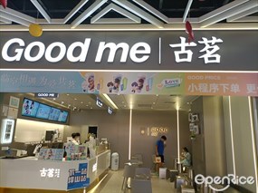 古茗