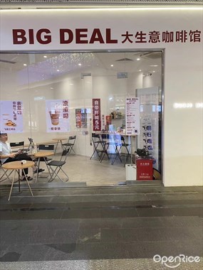 BIG DEAL