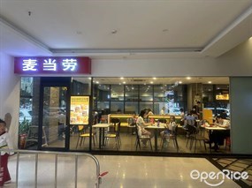 麦当劳