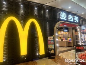 麦当劳