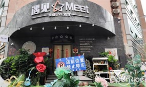 遇见meet民谣live酒馆