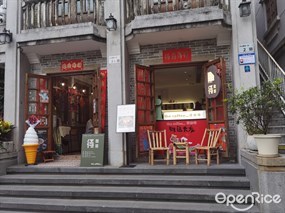 the coffee_得咖啡