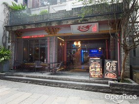 不二啫广府啫啫煲