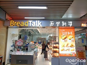 面包新语