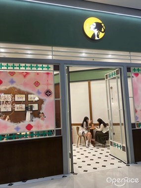 茶理宜世