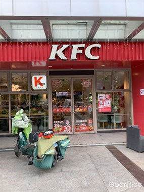 肯德基